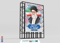 دانلود بنر استرابورد شعار سال 1404 شکوفه بهاری